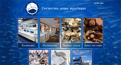 Desktop Screenshot of lamaree.ru