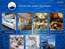 Tablet Screenshot of lamaree.ru